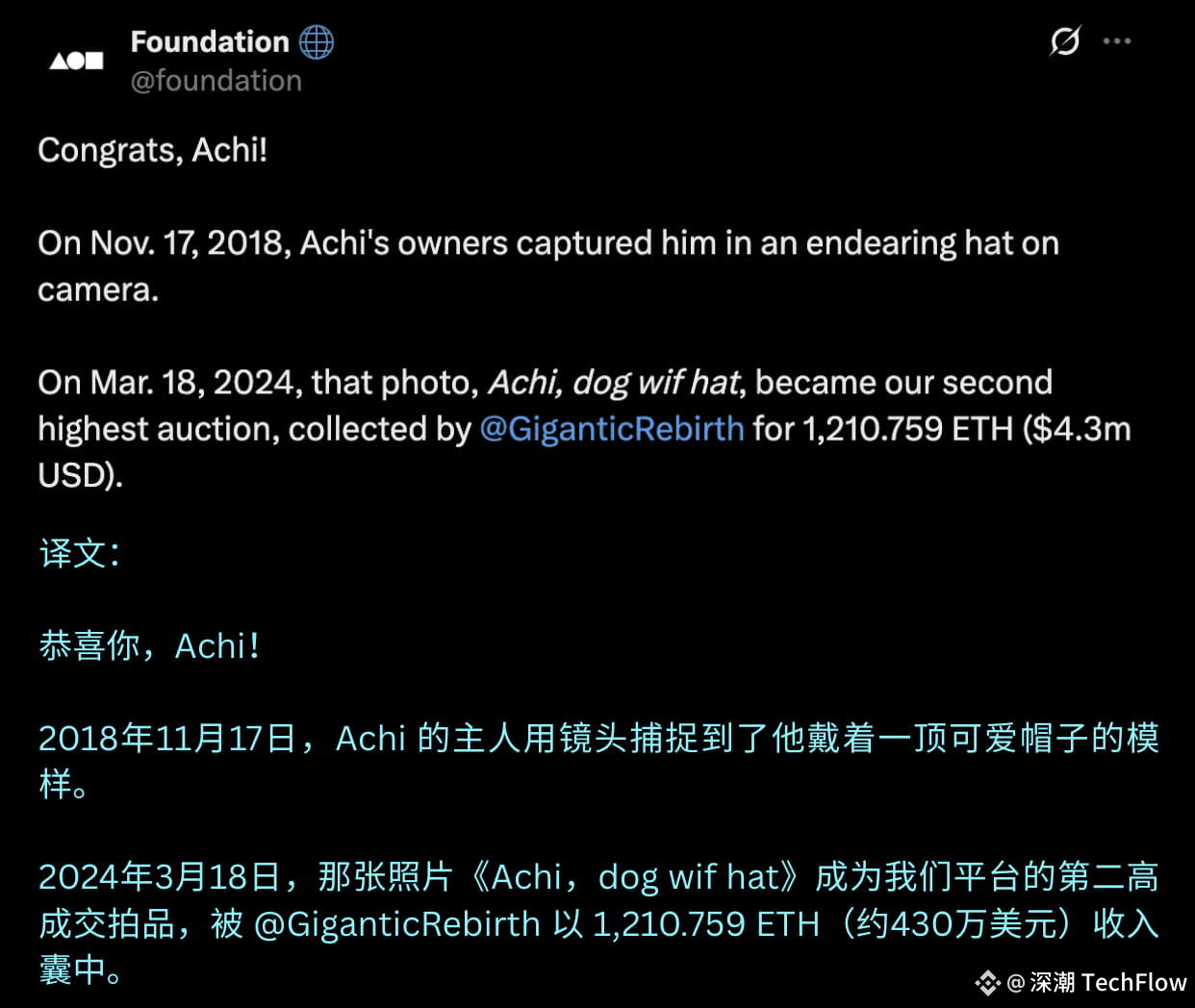 被遗忘的WIF，注意力经济下的meme币生死法则| 深潮TechFlow на Binance Square