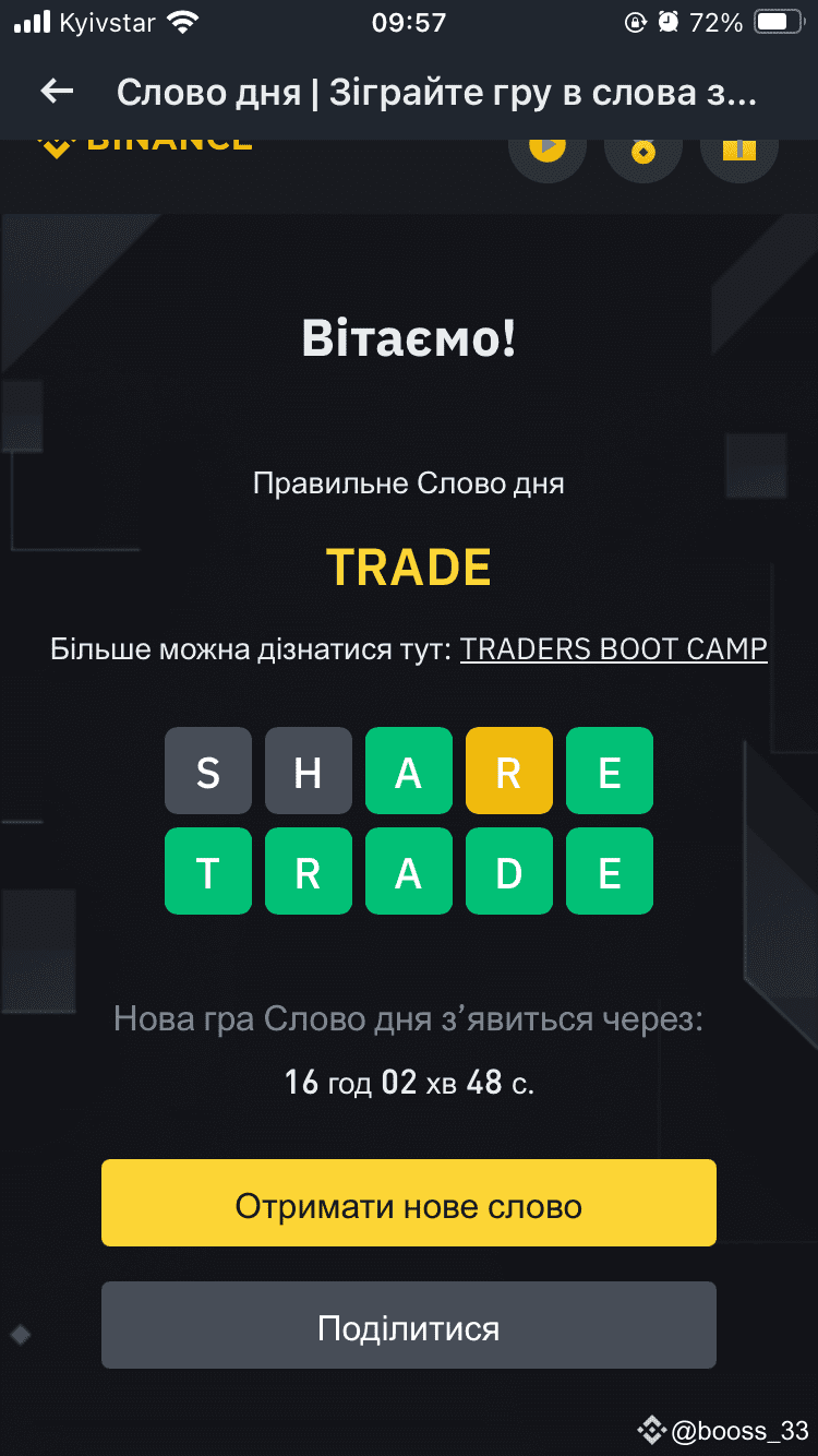 Últimas noticias, opiniones y publicaciones sobre #wordlcoin | Binance  Square