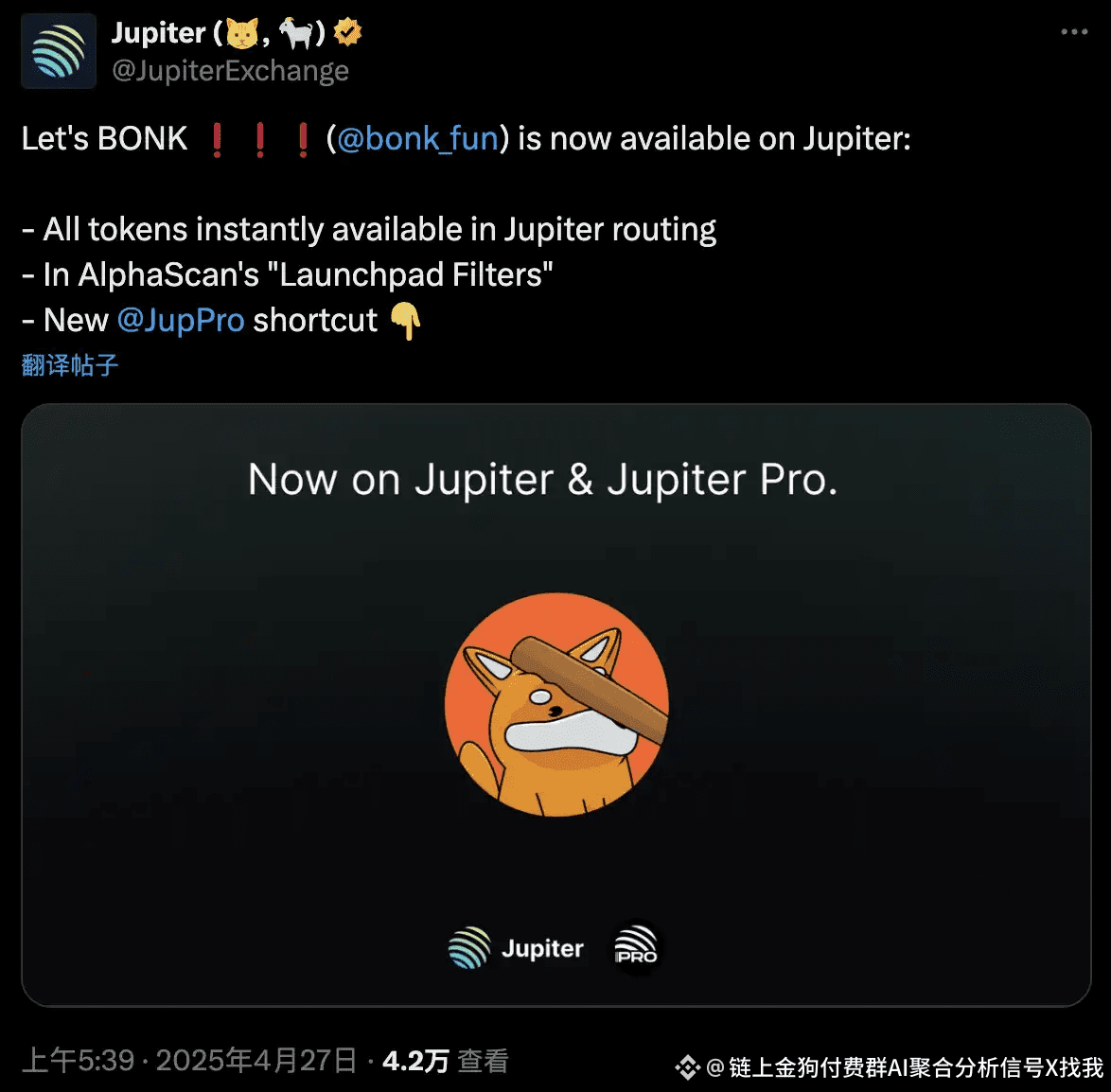 LetsBONK！ LaunchPad Mechanism A few hours after BONK | 链上大佬Alpha 转发聚合共享 on  Binance Square