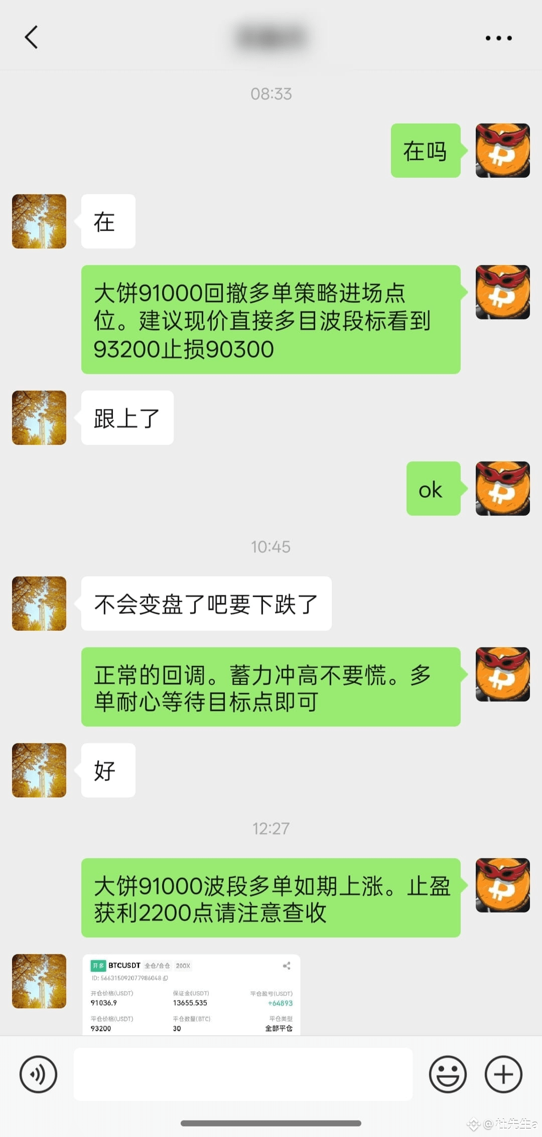 三角收敛形态之：上升三角形​三角形收敛形态是技术分析中的一种常见图表形态，通常出现在价格整理阶段，预示着趋势的延续或反|