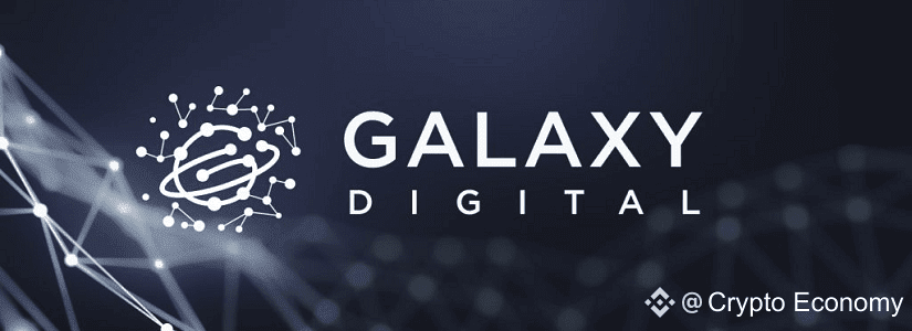 Galaxy Digital