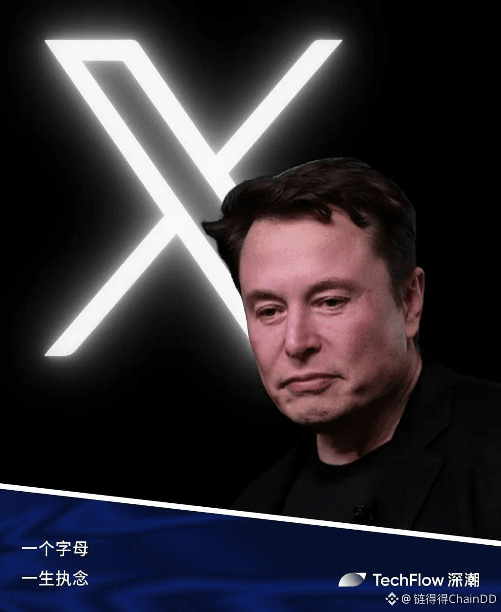 新锐家族Avenir Group宣布加密领域5亿美元投资计划| 链得得ChainDD على Binance Square