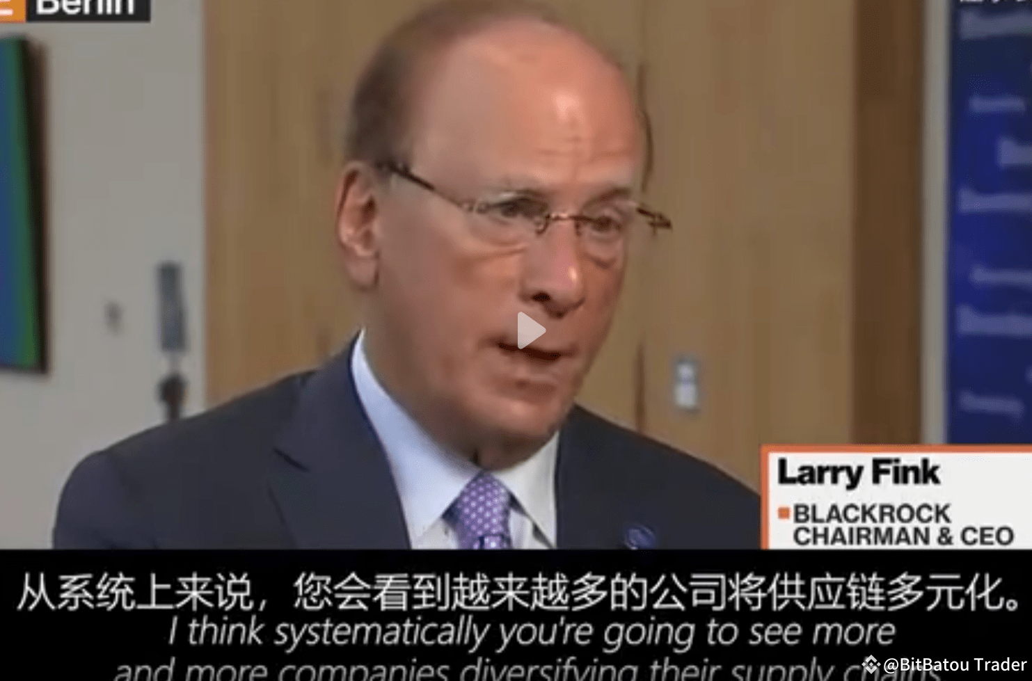 贝莱德CEO直播谈论CHINA经济| Bit把头发布于币安广场