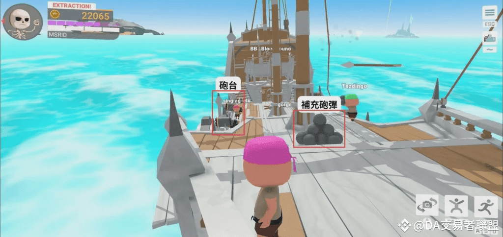 出海(戰局)