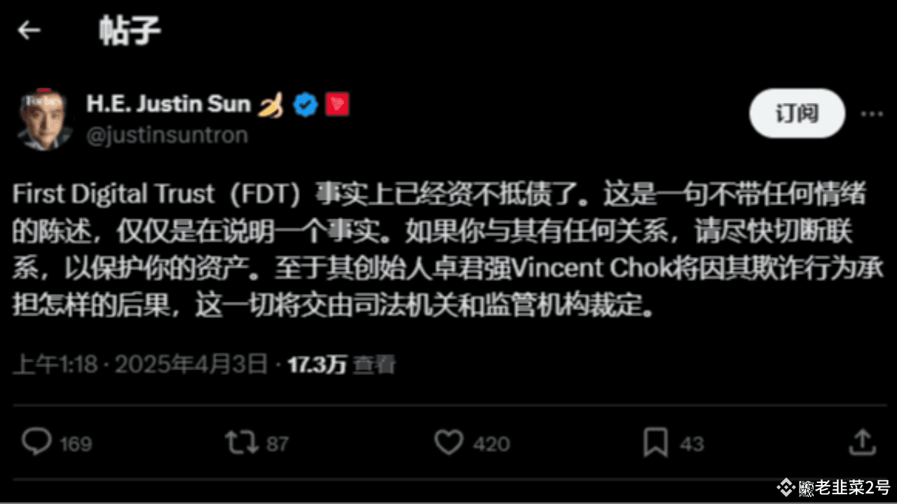 老韭菜2号的个人资料| 币安广场