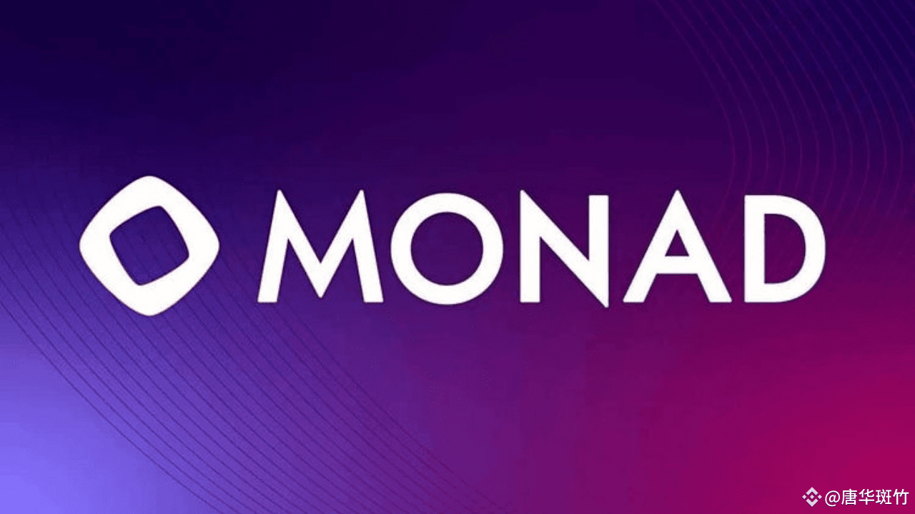 Monad testnet launch: potential impact and market prospects of parallel EVM  networks | 唐华斑竹 on Binance Square
