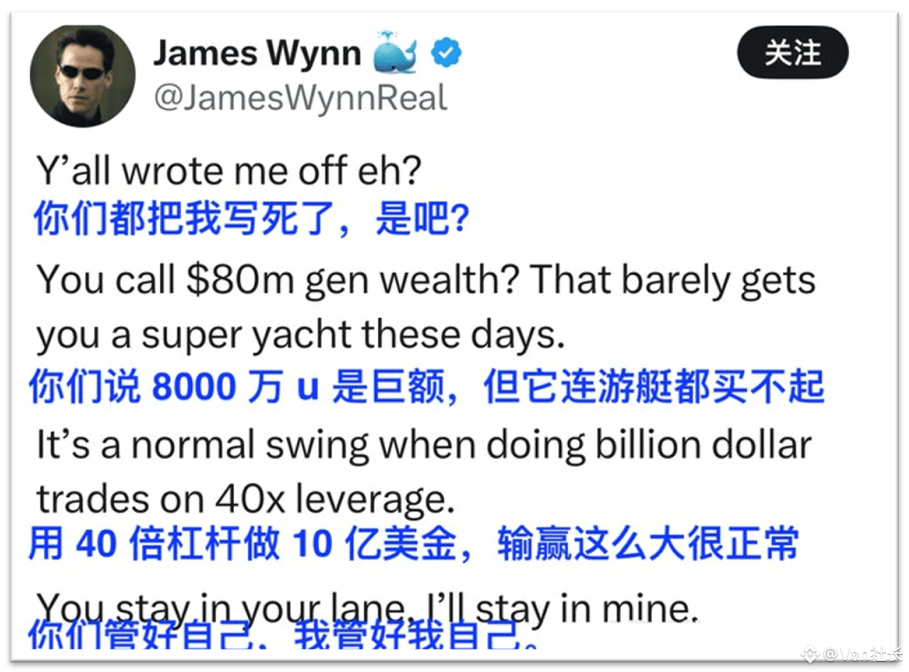 James Wynn：3天亏损1亿美元的巨鲸传奇| Van社长发布于币安广场