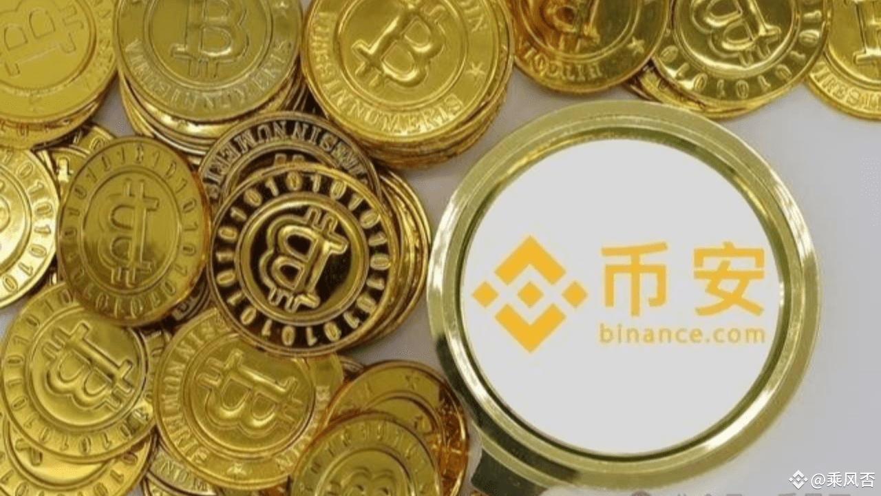 Binance shocking announcement! WIF, BONK, FLOKI, NOT, ZK and other 6 coins  are coming | 乘风否 on Binance Square