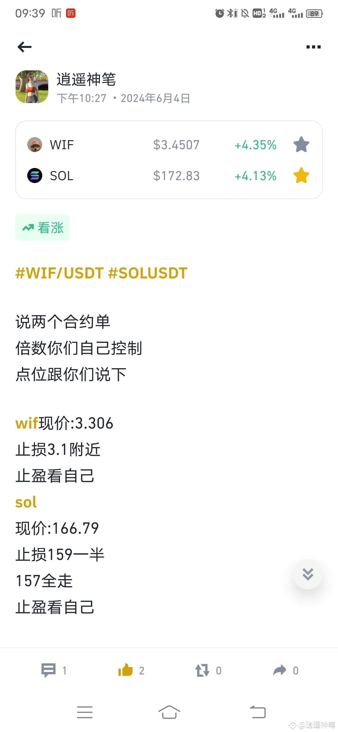 wif-usdt-another-contract-order-wif-wif-usdt-current-pric-on