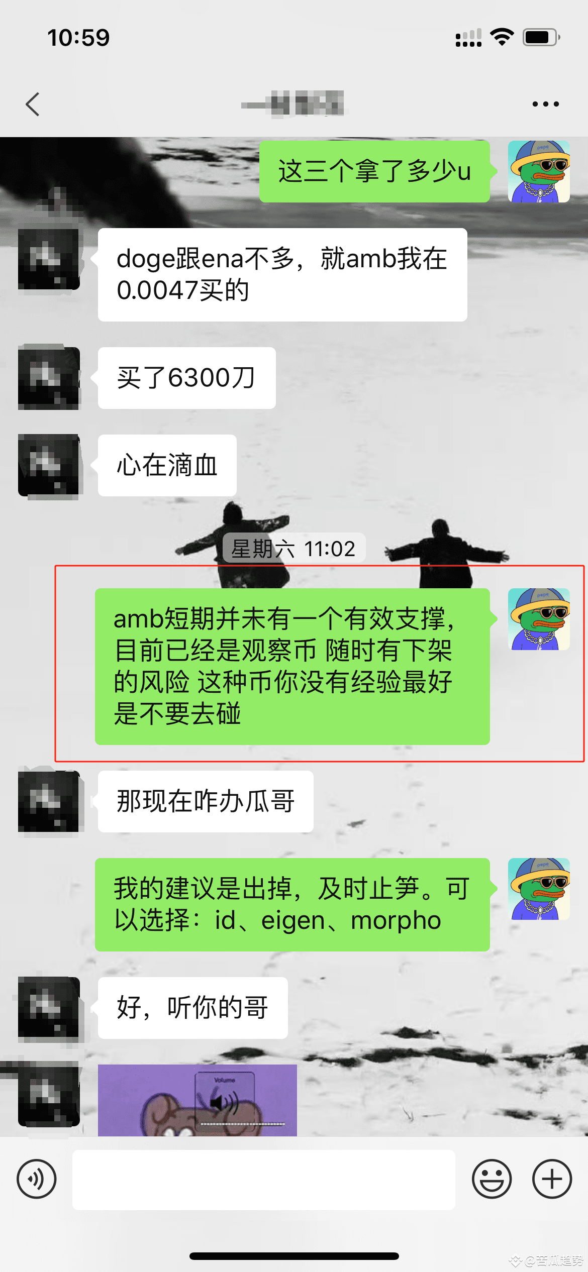 Latest #amb News, Opinions and Feed Today | Binance Square