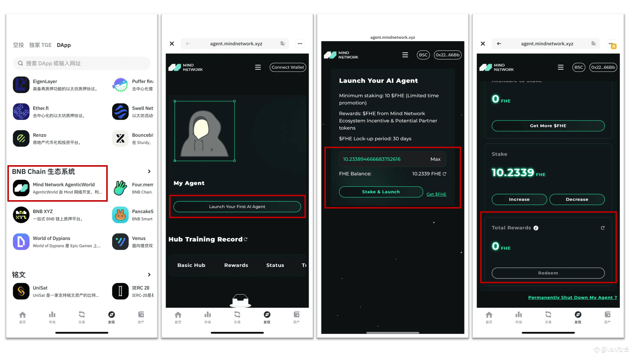 成本只需1u的FHE质押任务必做，空投概率极大！ | Van社长على Binance Square