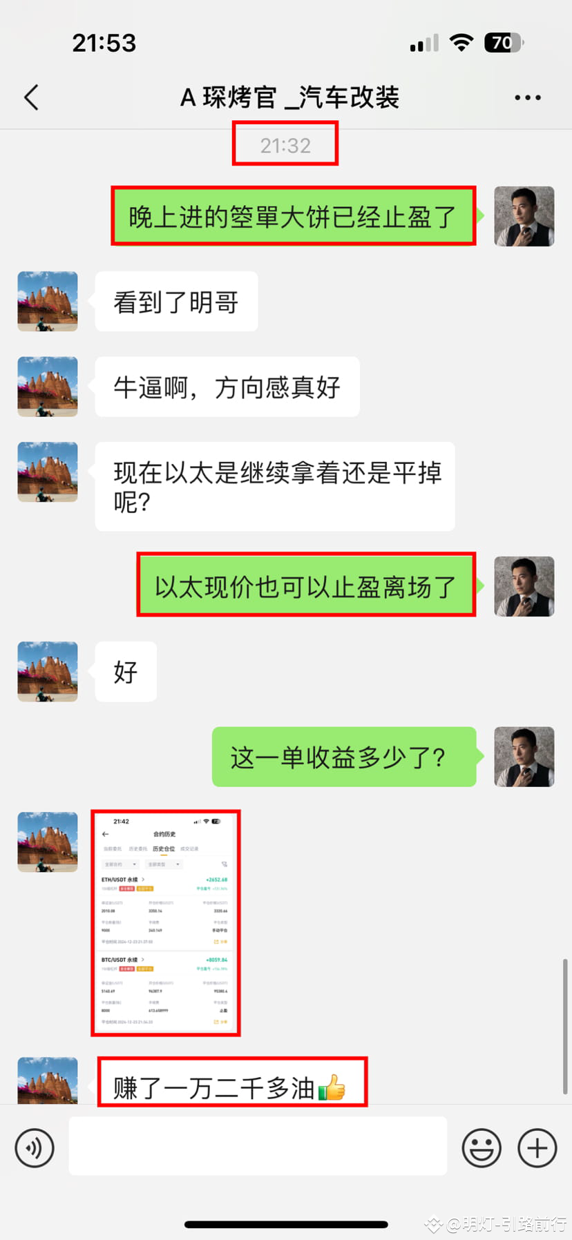 币安launchpoolbio 関連最新ニュース、オピニオン、今日のフィード | Binance Square