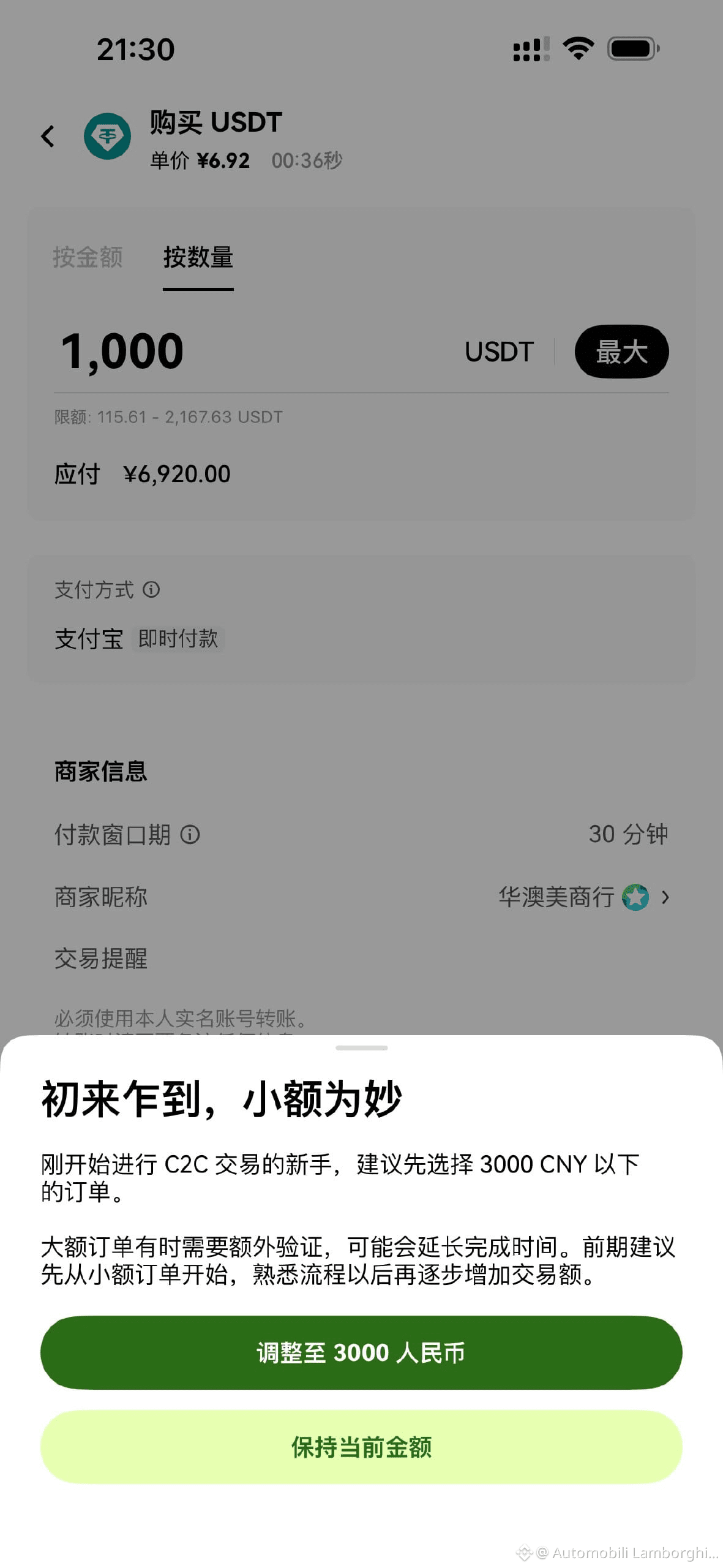 我本以为中国大陆的银行新办卡用户日限额5000 已是滑天下之大稽，自己的钱取不了今天我发现OKX WEEX这帮地|
