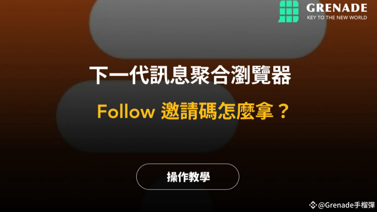 仮想通貨の出金には税金を支払う必要がありますか?節税するにはどうすればいいですか？ | Grenade手榴彈 － Binance Square