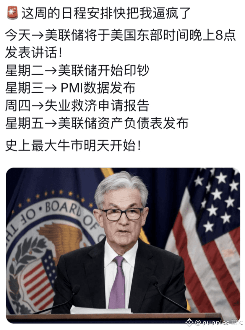 圣诞前夜，全球市场正被三大变量锁定：特朗普或将钦定主张“立即降息”的美联储新主席，预示央行独立性让位于政治需求；市场已对|