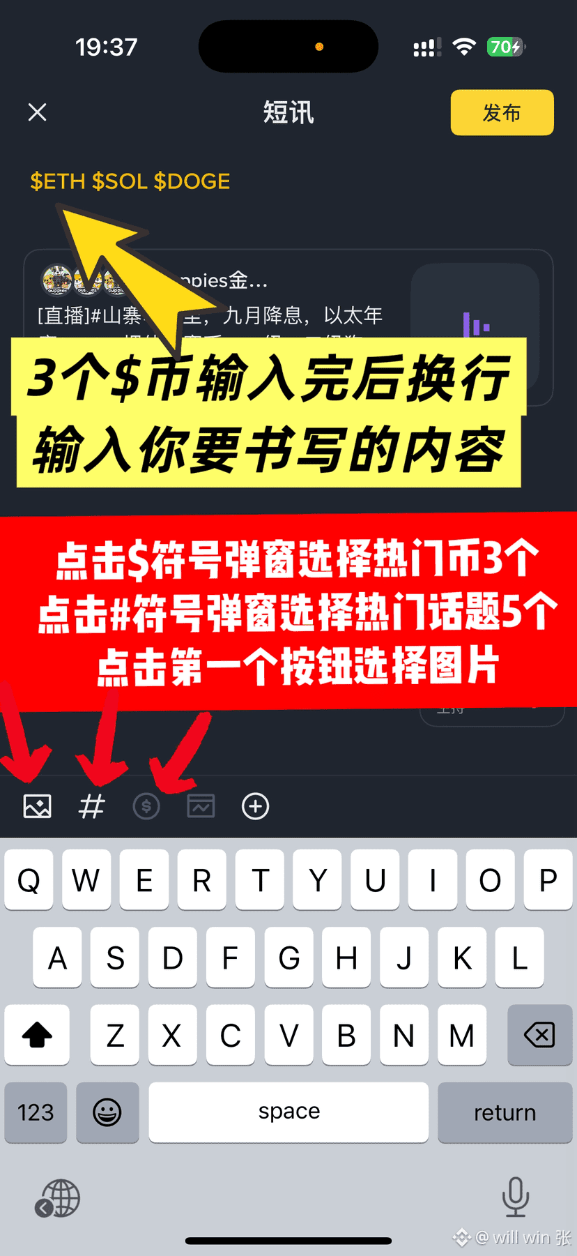 千倍万倍币，你觉得只是骗局传说？$ACU ，$RIVER 家人们，点击👇👇来币安直播间看看这张图——#币安人生| will win 张发布于币安广场