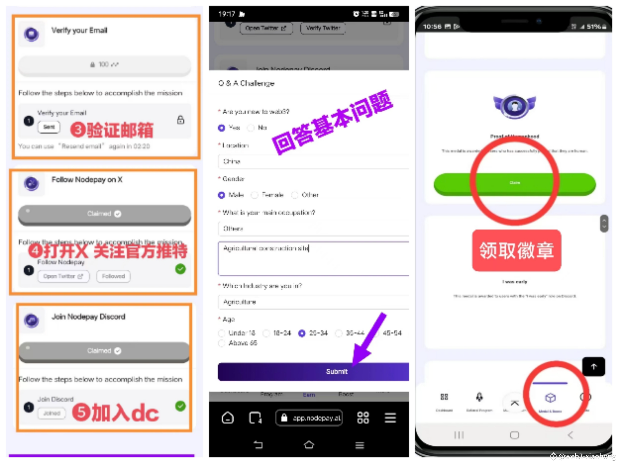 Nodepay Airdrop is coming soon, receive the Human Medal, equ |  web3-xiaohong on Binance Square