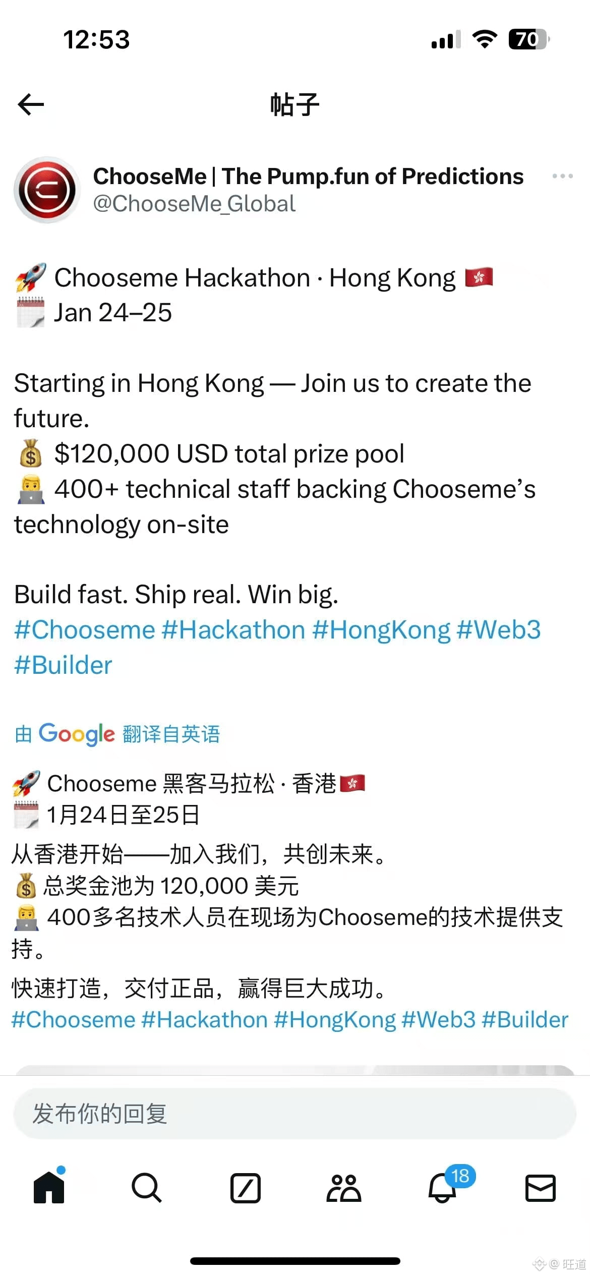 KFK, a future person who traveled back in time from 2060, | 旺道 on Binance  Square
