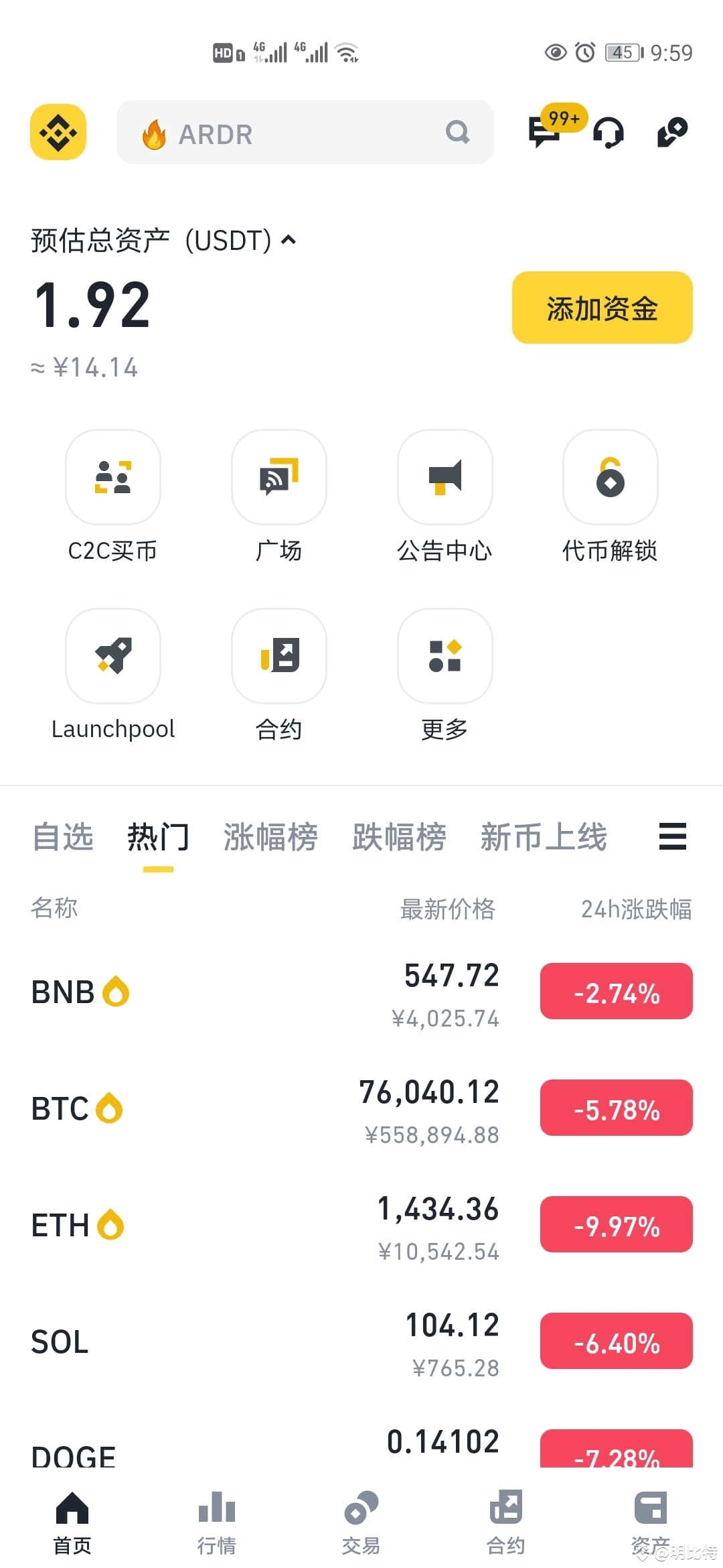 Blockchain scam! Trump garbage! $BTC pyramid scheme! $ETH | 明比特 on ...