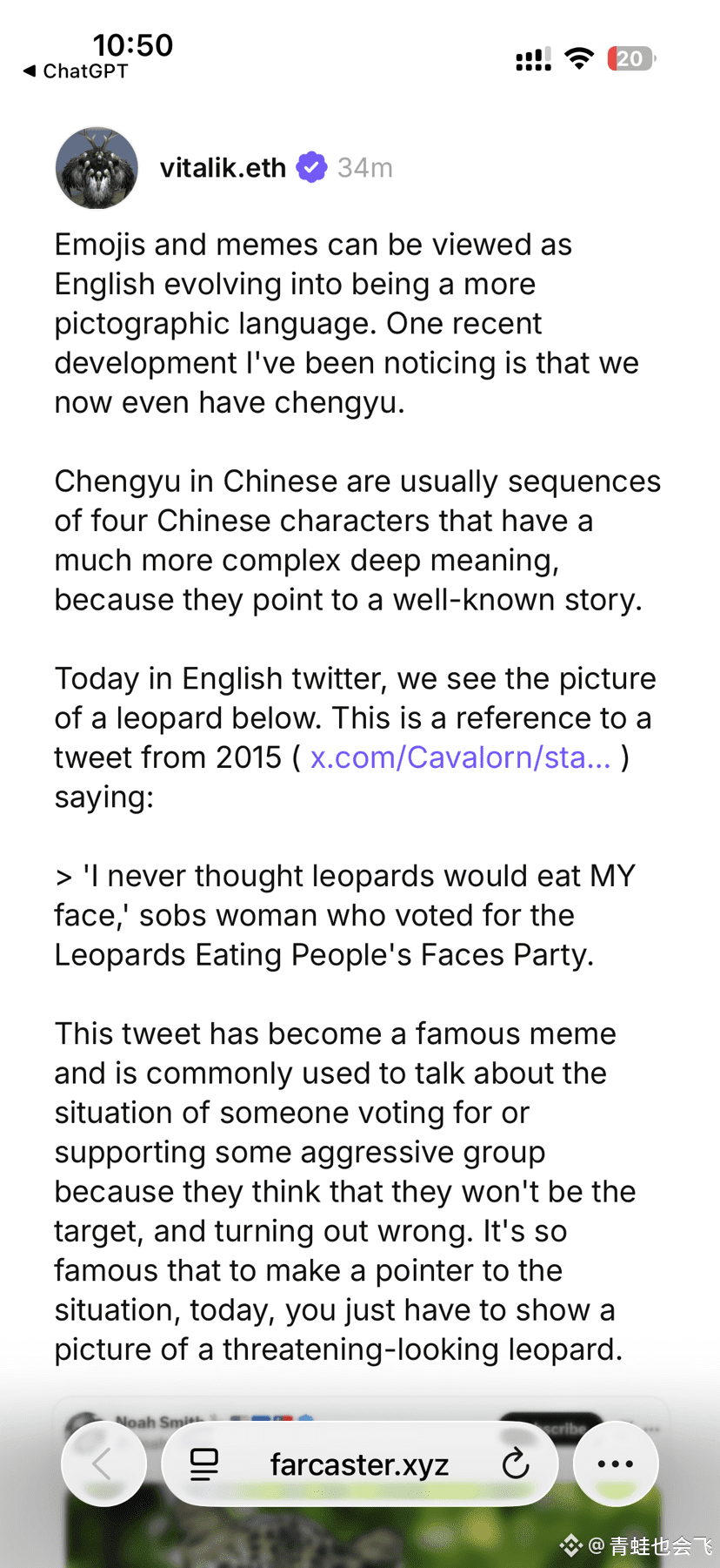 PEPE Meme季可能要先来了，V神刚刚发贴力挺Meme币，买什么不用我说了吧，要干就干Meme龙头，狗狗币，PEP | 青蛙也会飞