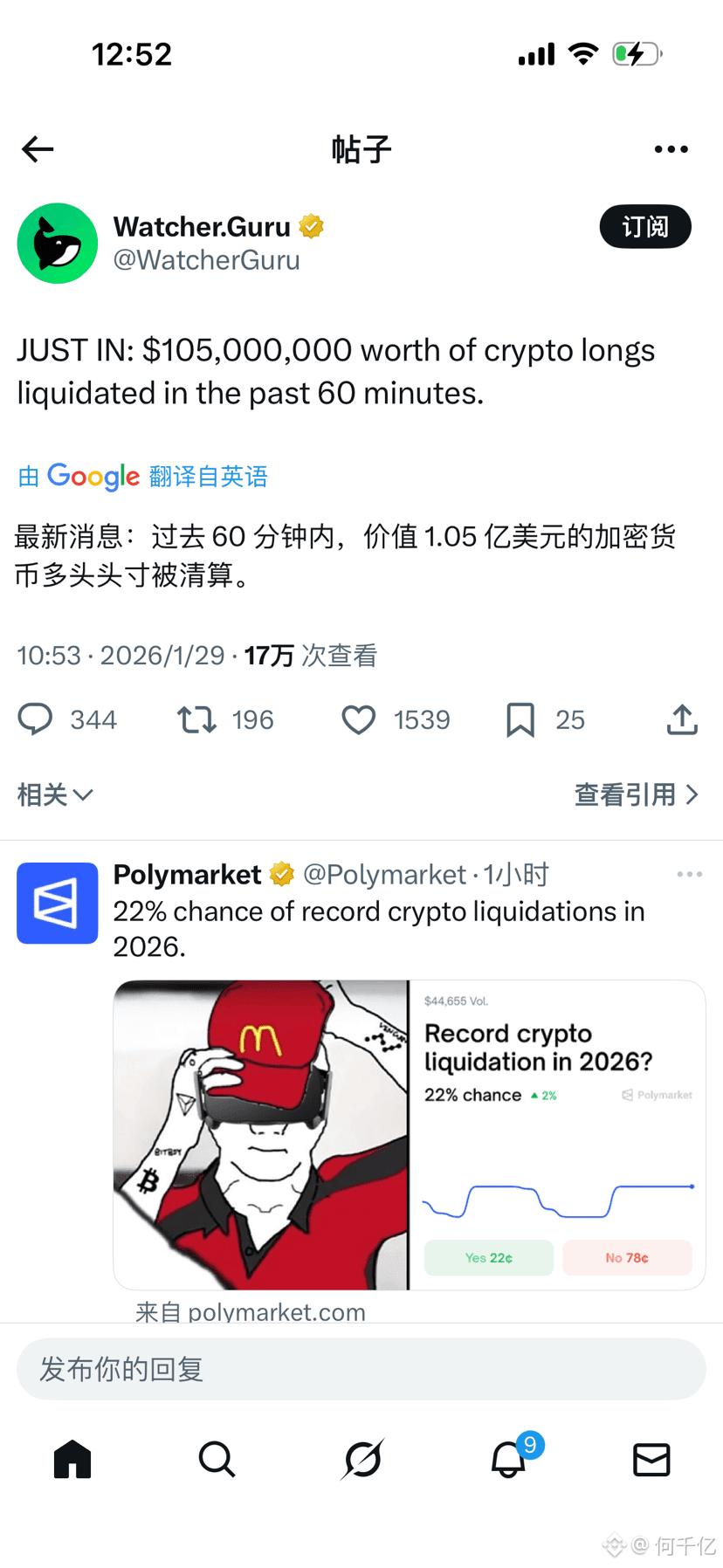 何千亿のプロフィール | Binance Square