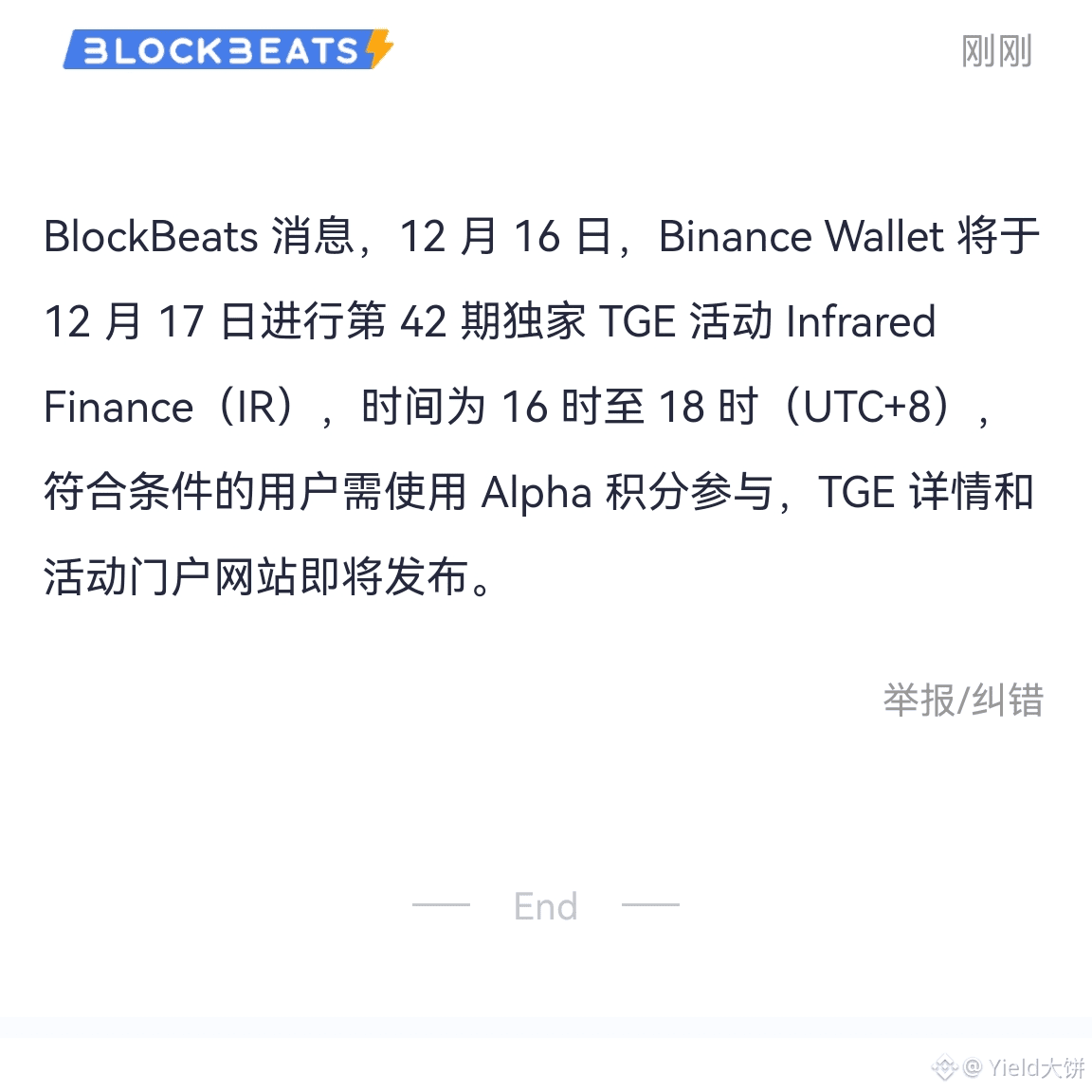 All hands on deck! Time to wake up and grab BNB! This | Yield大饼 on Binance  Square