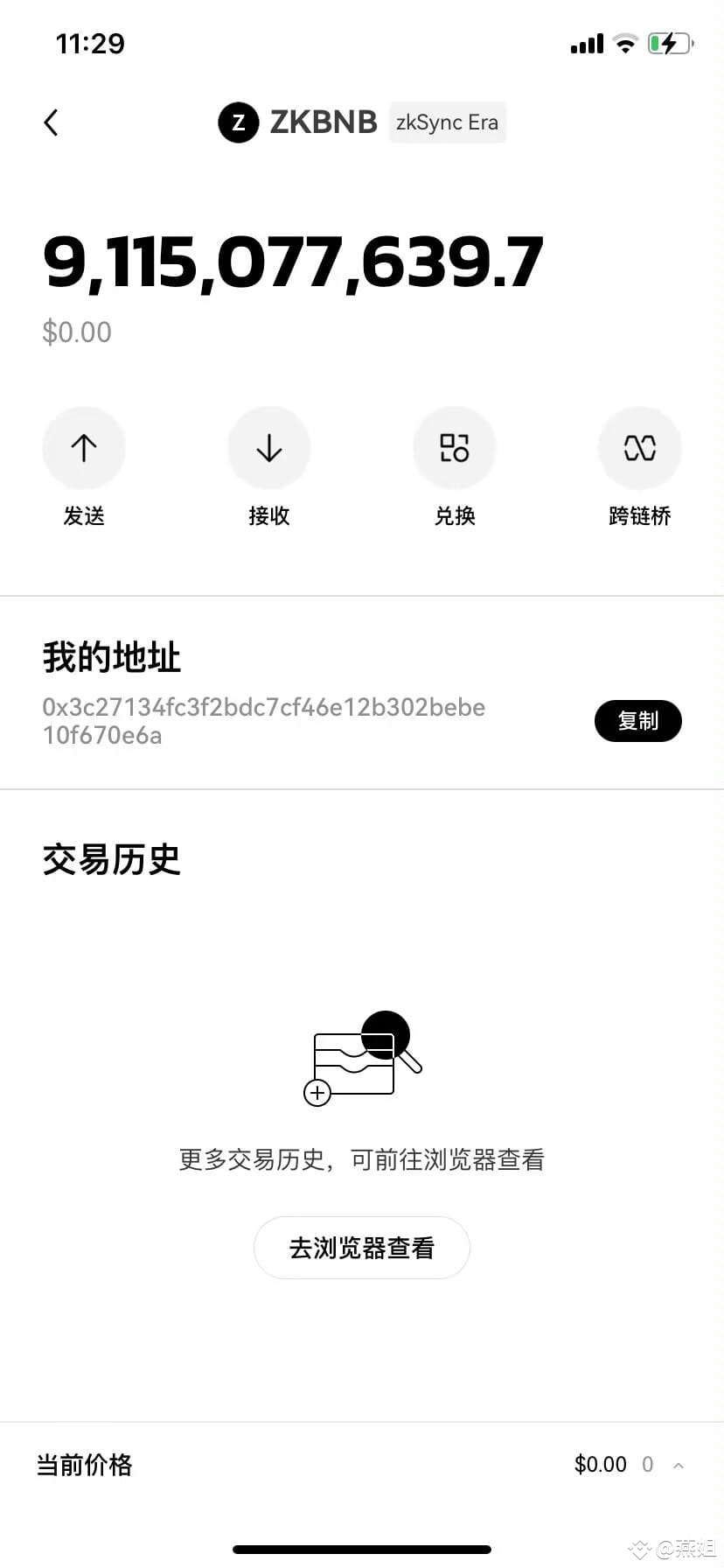 Zkbnb On Binance Square Zkbnb On Binance Square
