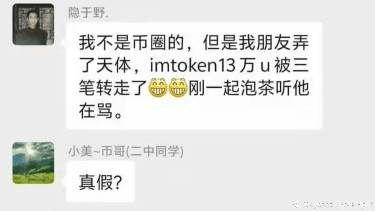 Cosmic Exchange Scam Exposé | 青蛙王子9 on Binance Square