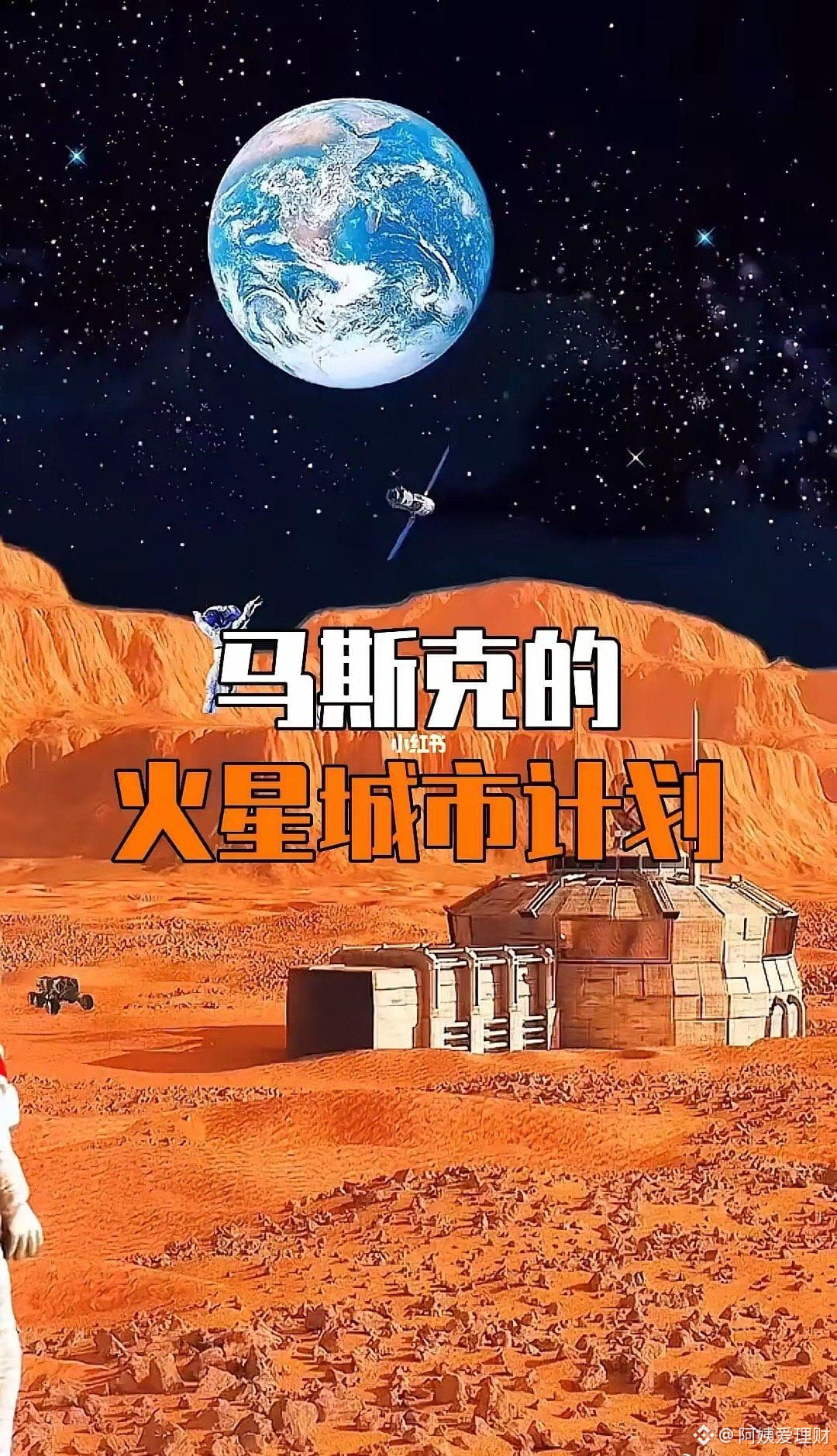 Cycle Trading: 比特小鹿初心-重生-飛躍| 幣安廣場上的Cycle Trading