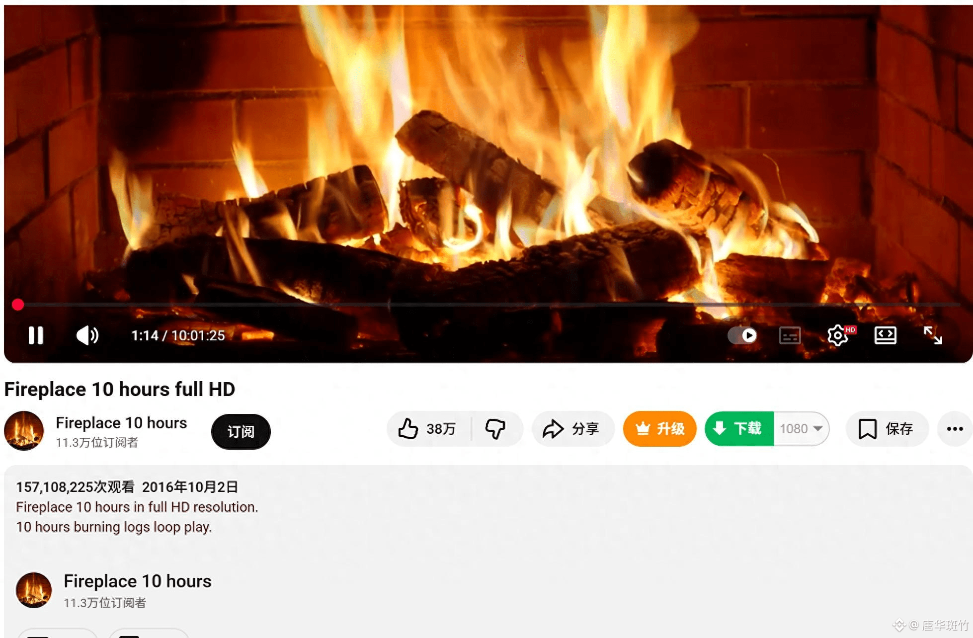 有人靠一段10小时的烧柴视频，十年躺赚了100万美金| 唐华斑竹on Binance Square
