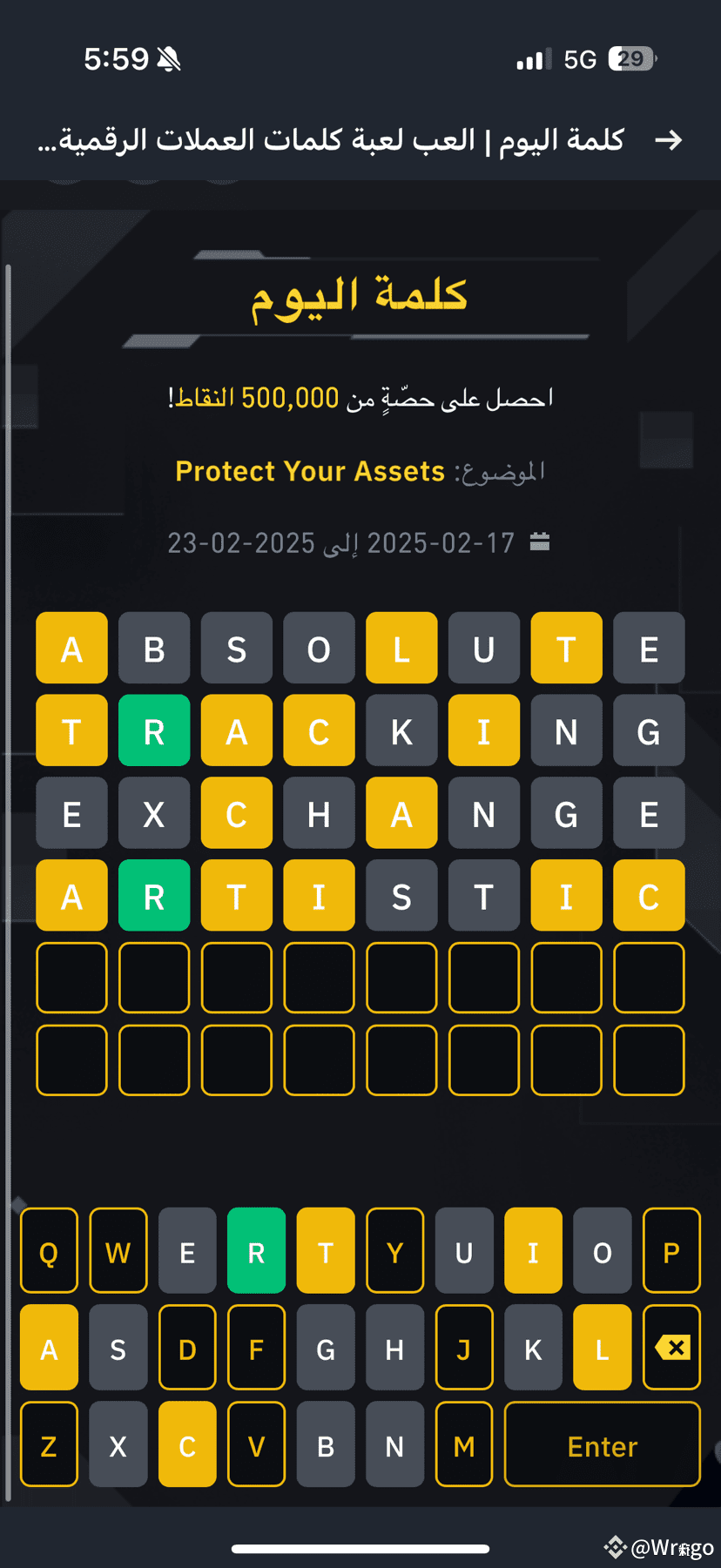 What Is Today s Word Wrego On Binance Square What is today s word wrego on binance square
