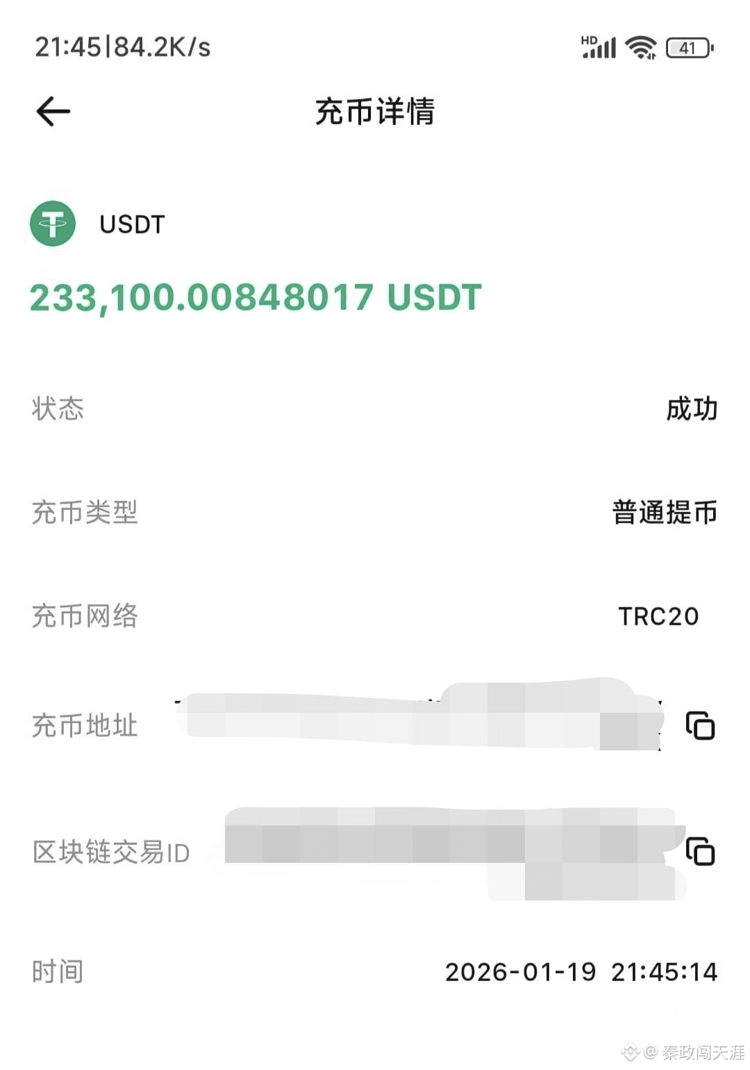 秦政闯天涯s profil | Binance Square