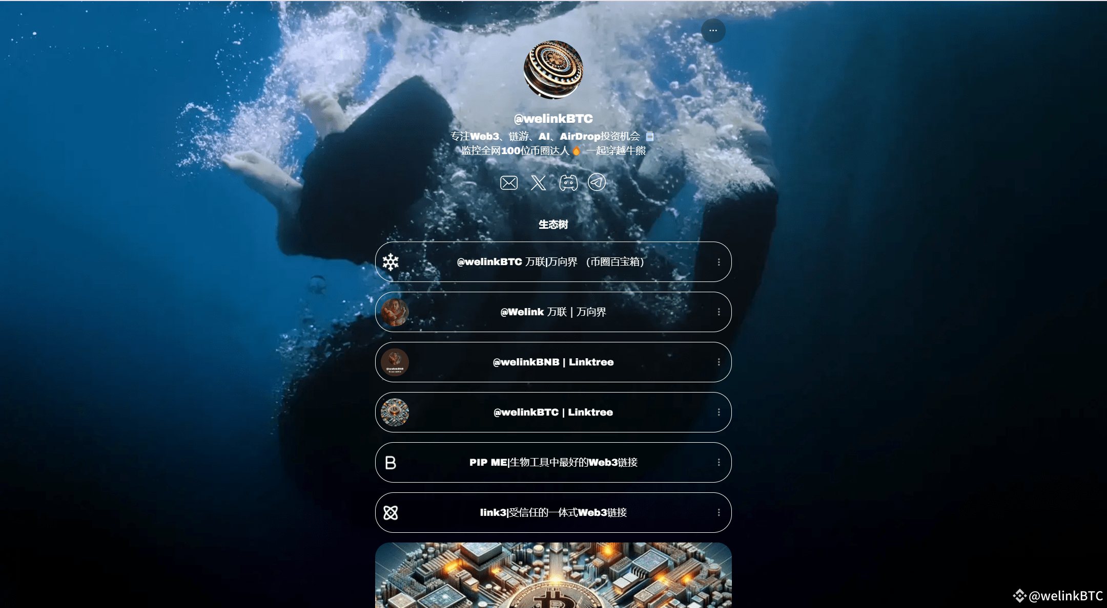 分享一下我是如何找空投项目的？ | 万联welinkBTC发布于币安广场