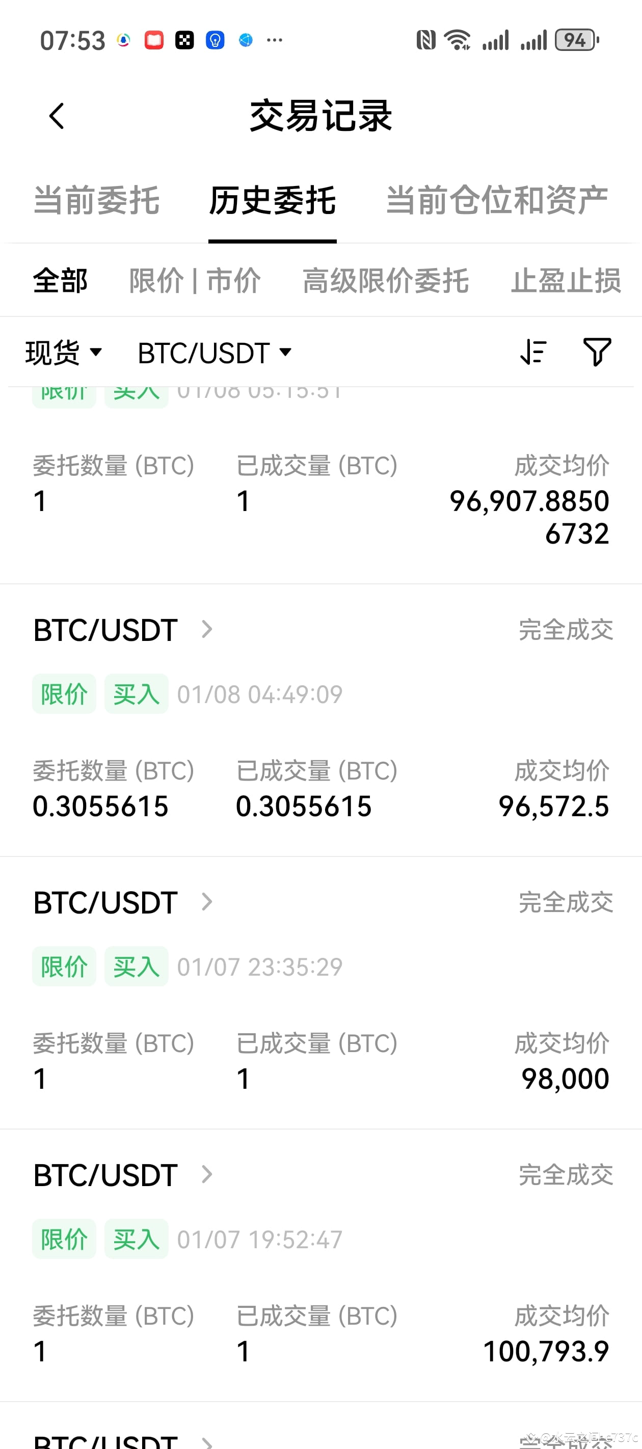 How about taking a look at this bottom-fishing? | 玩转主流币 on Binance Square