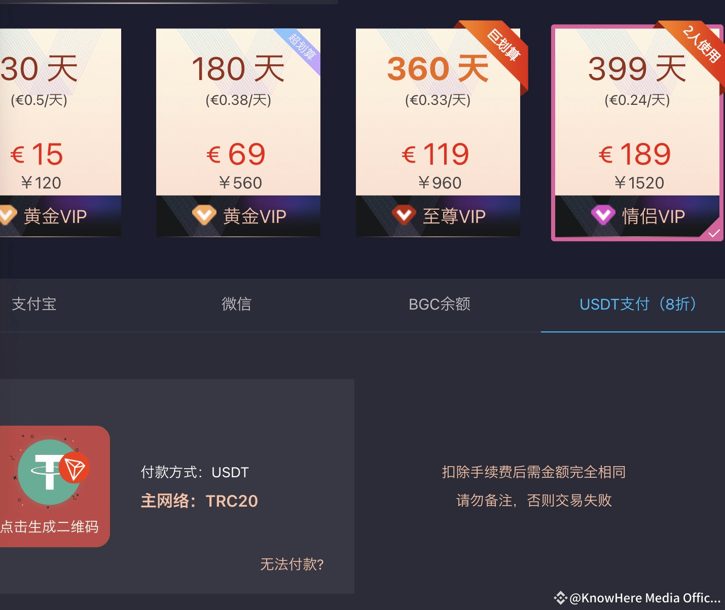 孙宇晨币圈8年，一场加密双城记| KnowHere Media Official na Binance Square