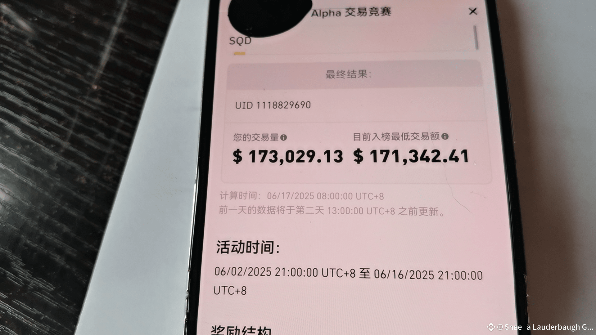 Extreme On Binance Square extreme-on-binance-square