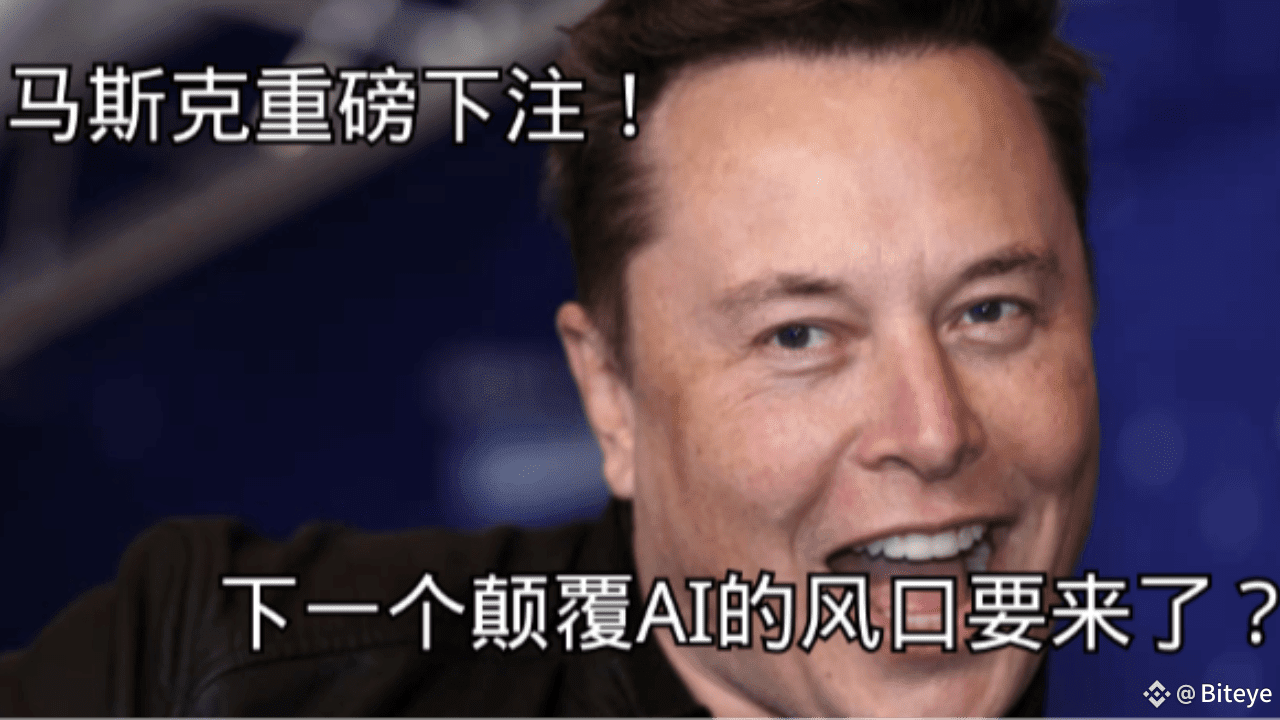 Understand RoboFi in one article, learn about the Web3 robot ecosystem |  Biteye on Binance Square