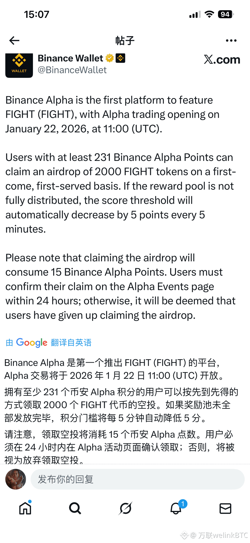 Kaito binance perp (91) 사진