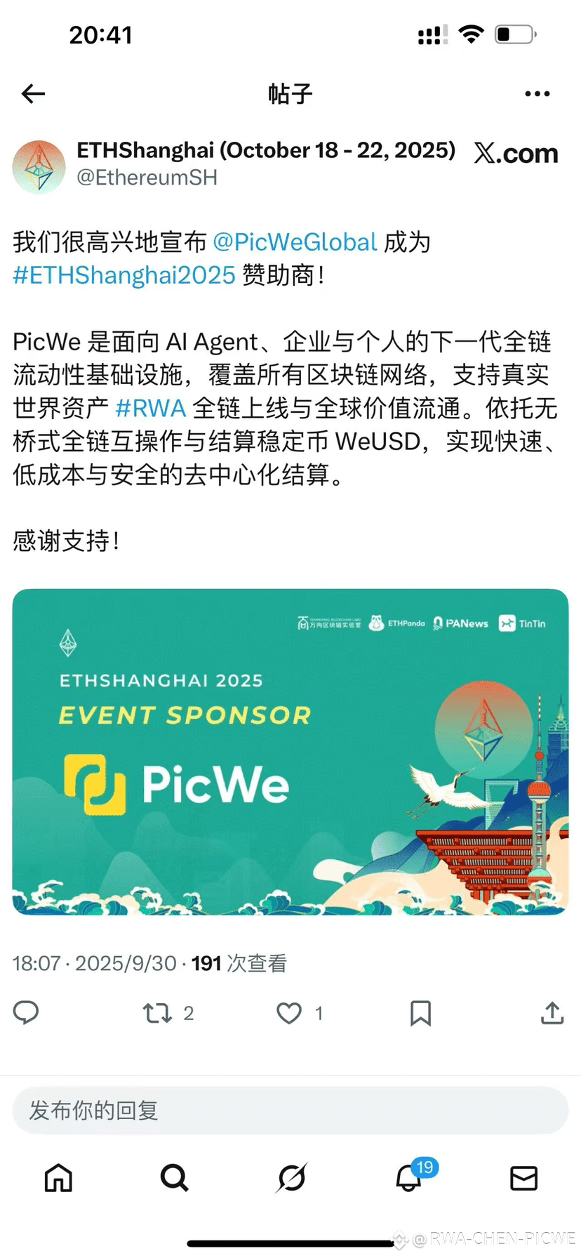 Latest #picwe News, Opinions and Feed Today | Binance Square