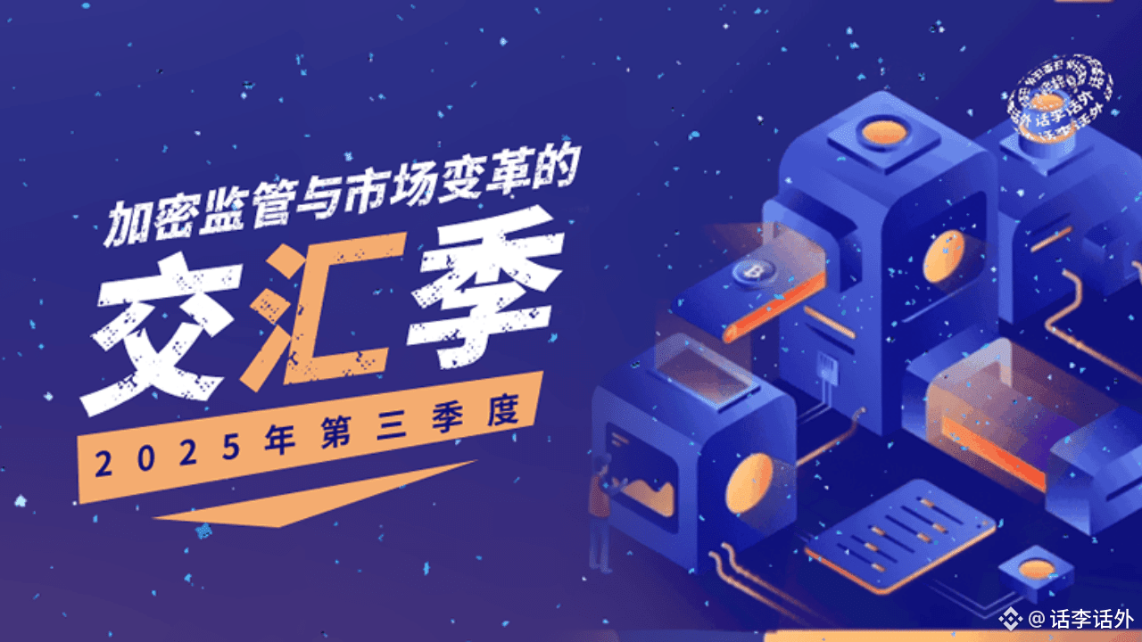 话李话外的个人资料| 币安广场