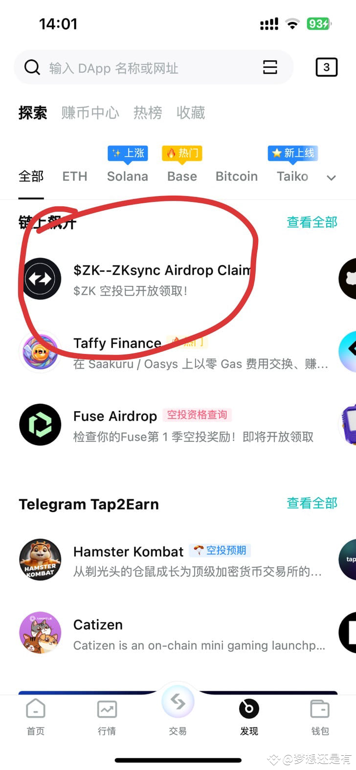 fyptt apk