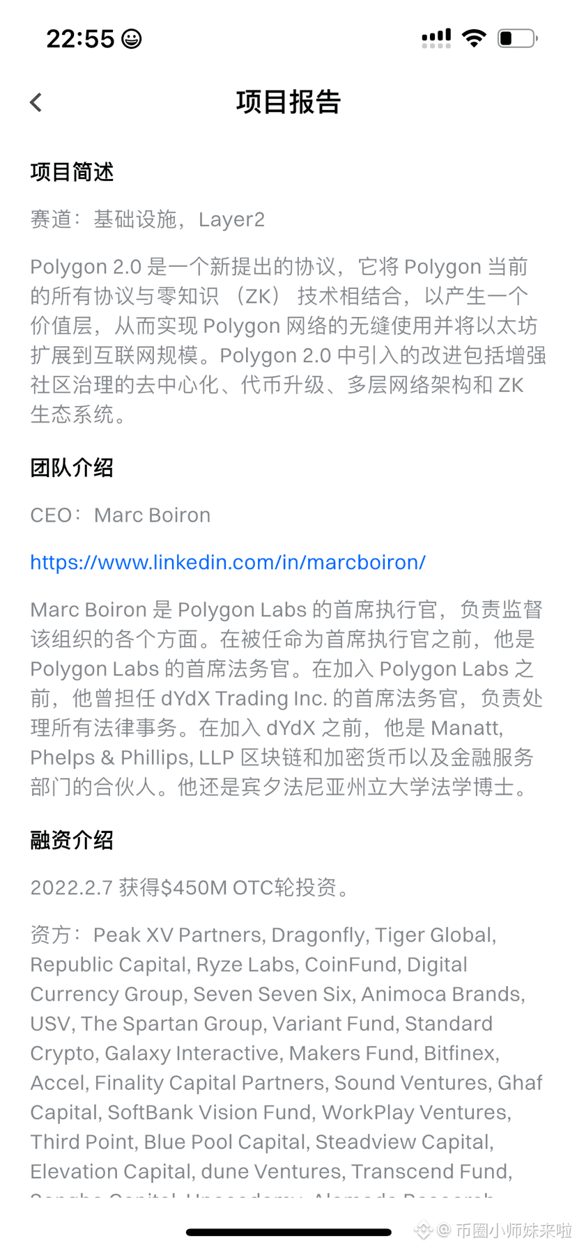 US 做多，看涨，这个妖币要启动了上线跌了几十倍终于要启动了| 币圈小师妹来啦pe Binance Square