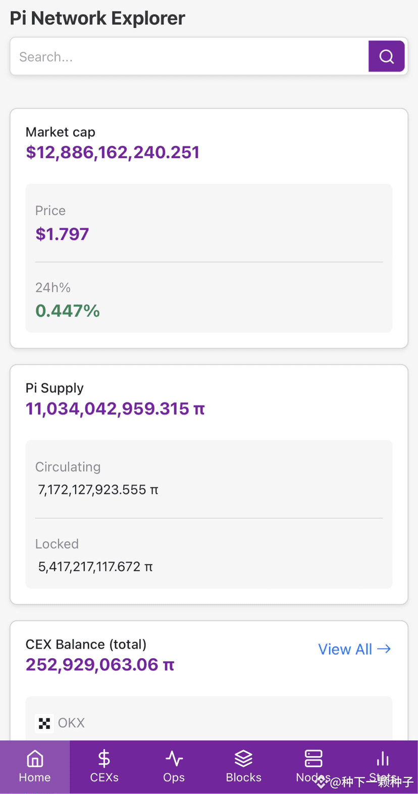 Pi network 存在大量的虚假作弊账号| 种下一颗种子على Binance Square