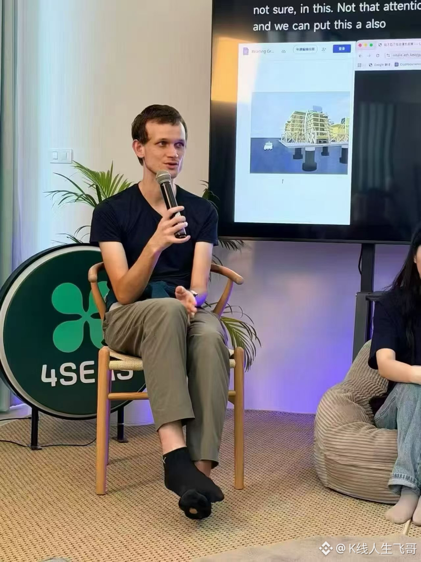 以太坊这行情，V神都扛不住了也开始穿烂袜子出席会议了$ETH | K线人生飞哥发布于币安广场