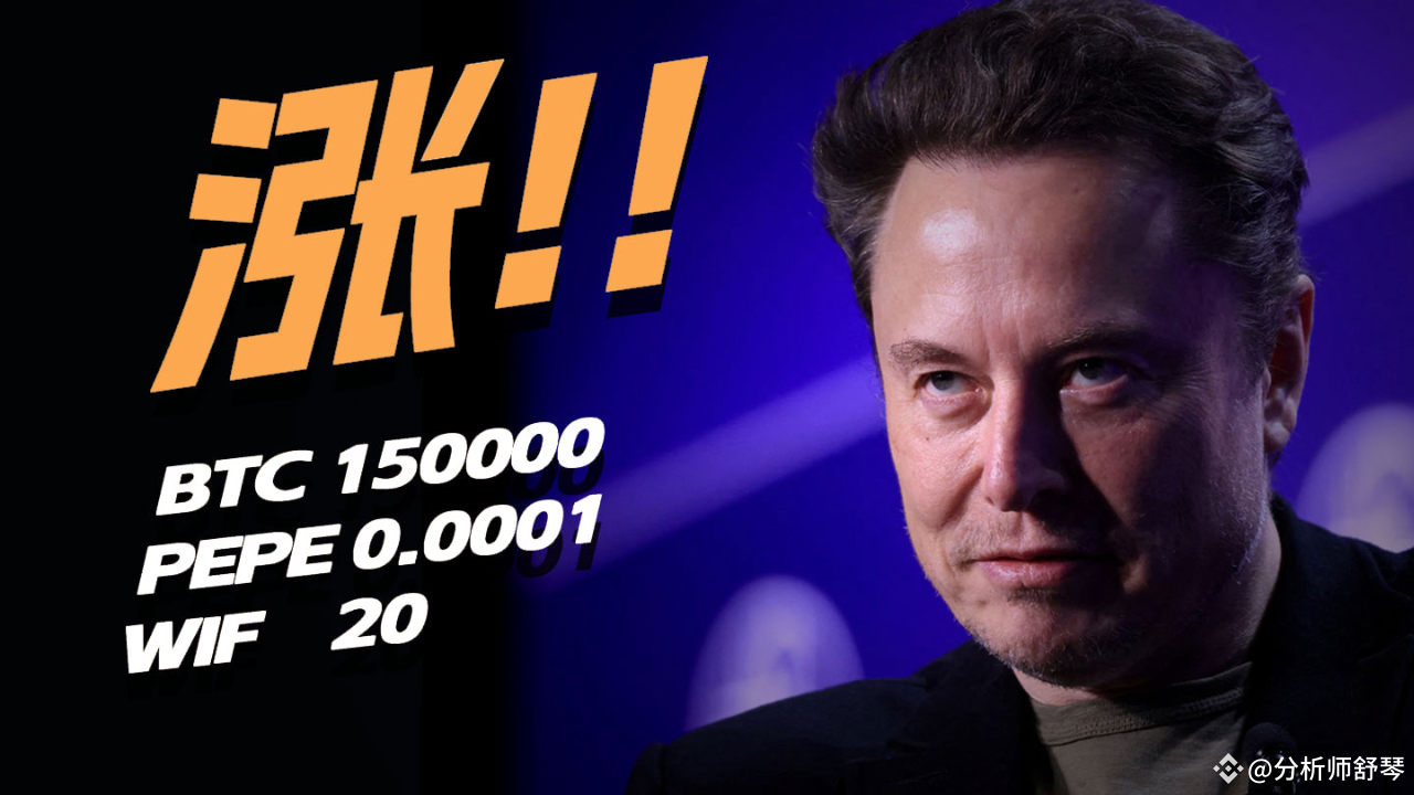 Rumor! This Dogecoin is about to surge 50%, get ready to enter! Bitcoin