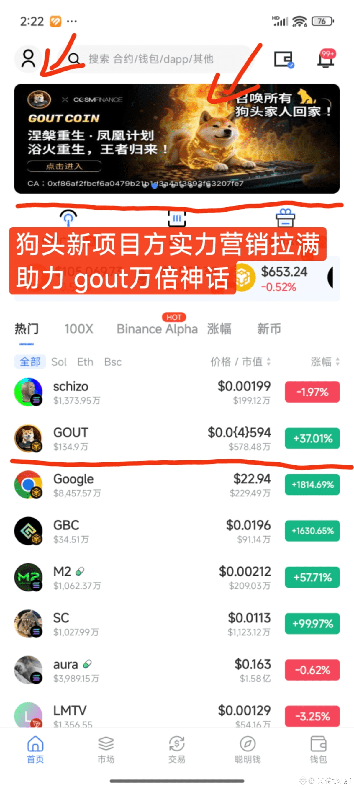 Últimas notícias, opiniões e publicações de hoje de #gout | Binance Square