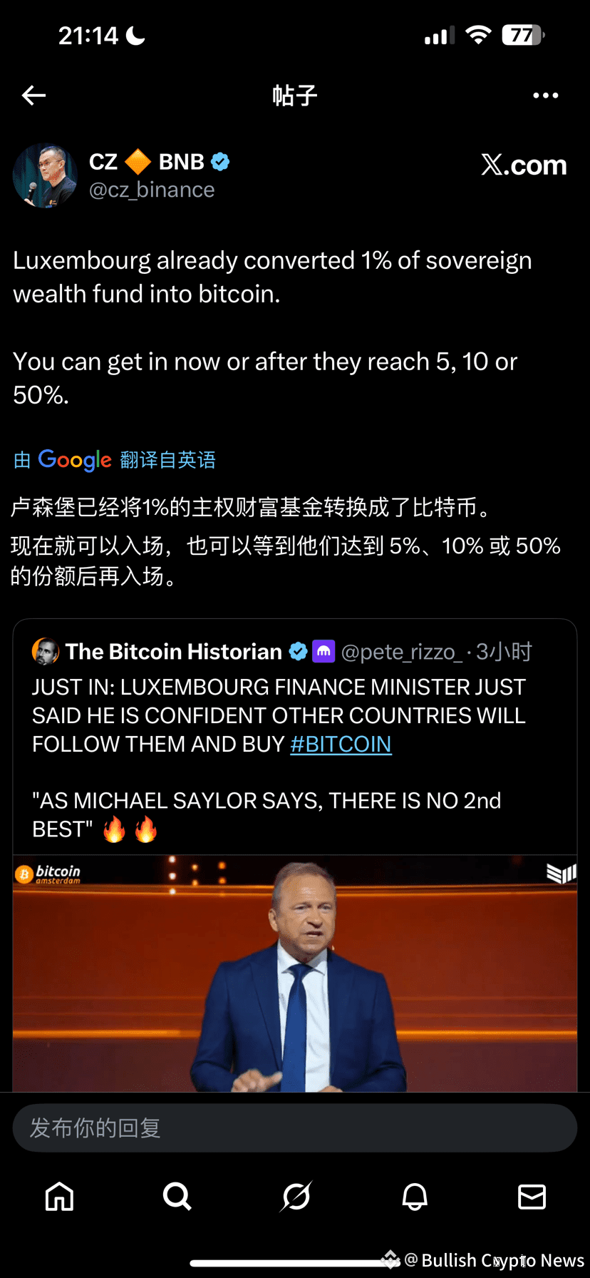 Luxembourg has converted 1% of its sovereign wealth fund | Bullish Crypto  News on Binance Square