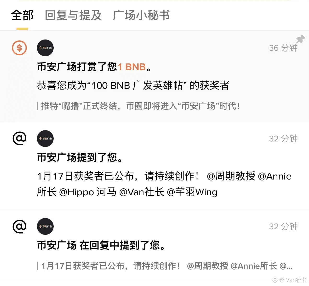 比特幣突破10萬美元：那個花100億美元買披薩的程序員還好嗎？ | 幣安廣場上的Van社长