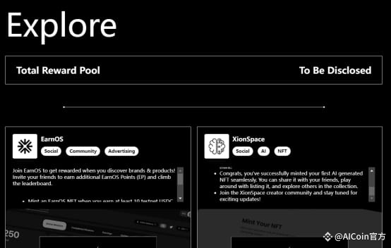 为什么XION被看好？抽象Web3复杂性，打造无缝用户体验