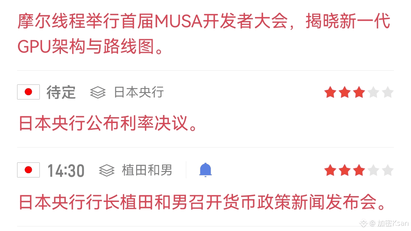 暗号 通貨 仙人 (97) 사진